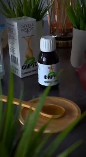 фирус — продукт