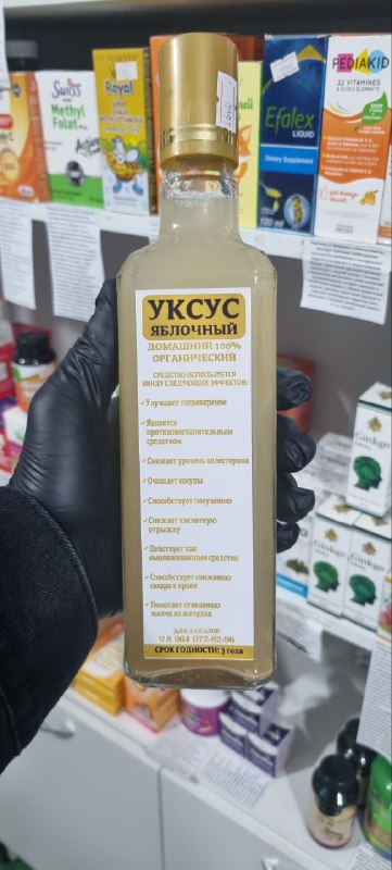 Яблочный уксус — улучшает пищеварение