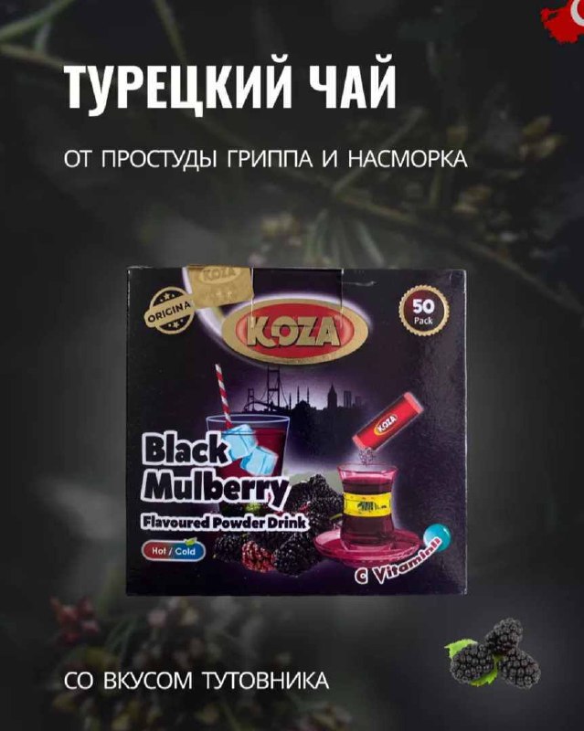 Свечи Amanat — от молочницы и простатита