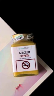 Кофе для похудения — кофе для контроля веса