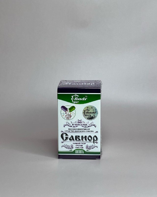 Савиор — средство от паразитов