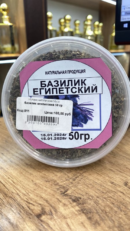Сушеный зеленый базилик — ароматная приправа для блюд