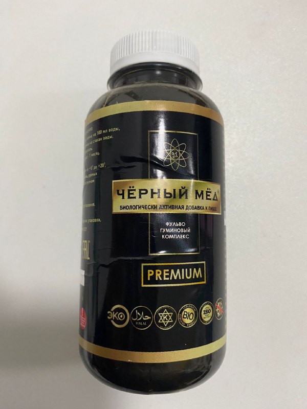 Черный мед