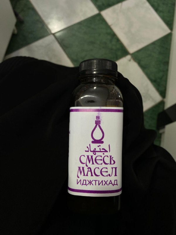 СМЕСЬ МАСЕЛ ИДЖТИХАД — начитанная Кораном
