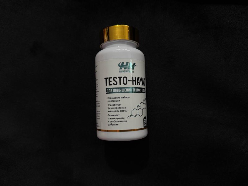 TESTO-HAYAT — добавка для повышения тестостерона
