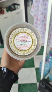 Смесь для похудения