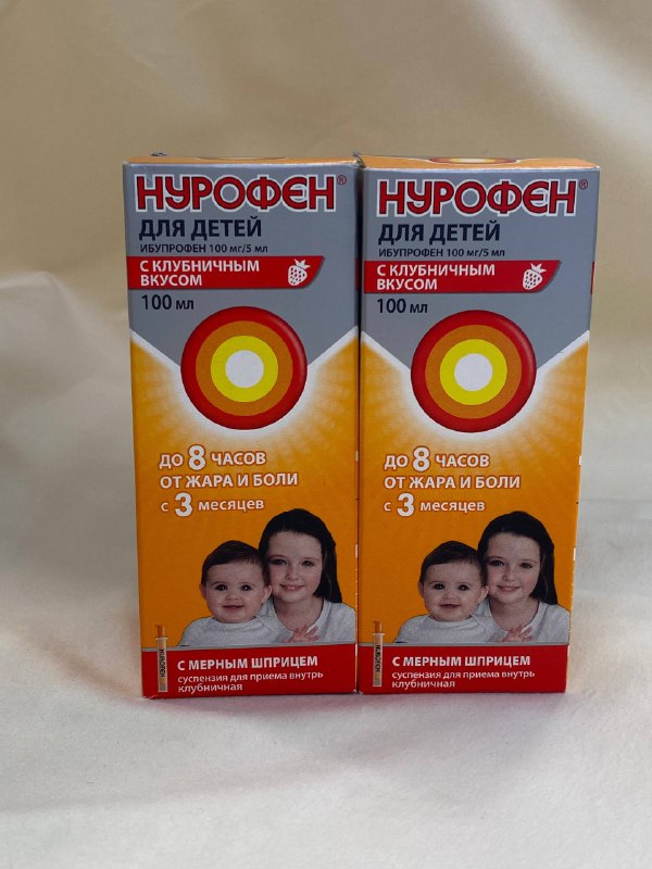 Нурофен — жаропонижающее средство для детей