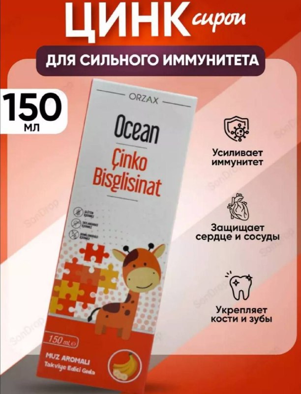 Цинк бизглицинат — для нормальной функции организма