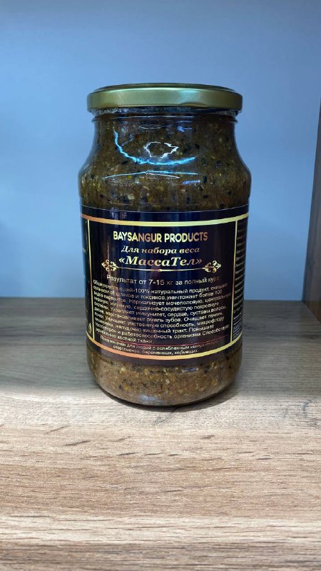 Байсангур Продукт — добавка для набора веса и энергии