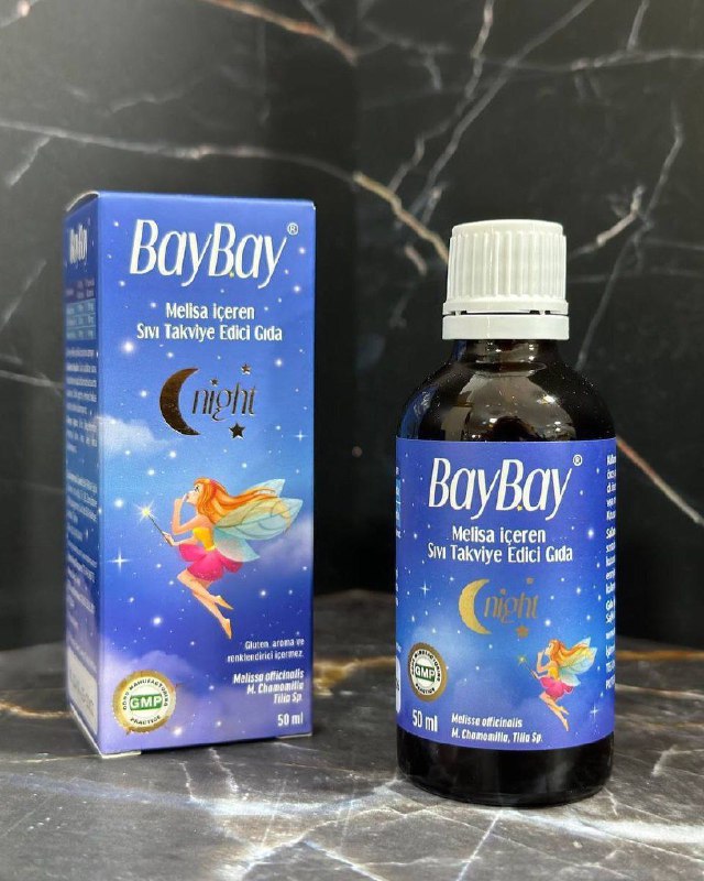 Bay Bay — композиция для спокойного сна детей