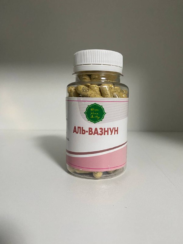 Вазнун — мультивитаминный сбор для набора веса
