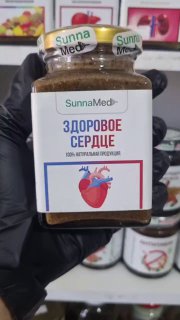 Товар #2410