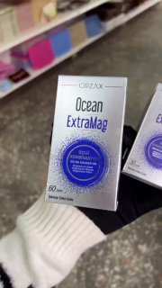 Ocean ExtraMag — магний в таблетках