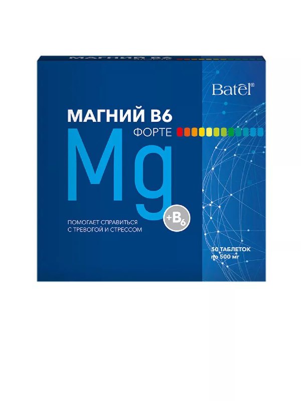 Магний В6 — комплекс витаминов для стресса и обмена веществ