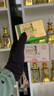 Жиросжигатель Good LUX