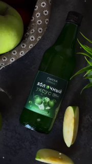 Домашний яблочный уксус — уксус из натурального брожения