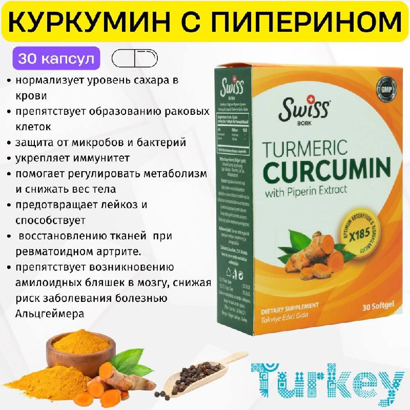 Товар #3010