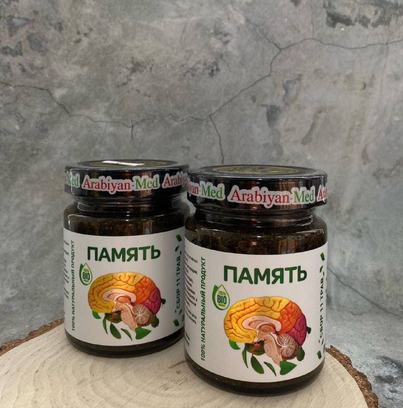 Память — улучшение микроциркуляции и памяти