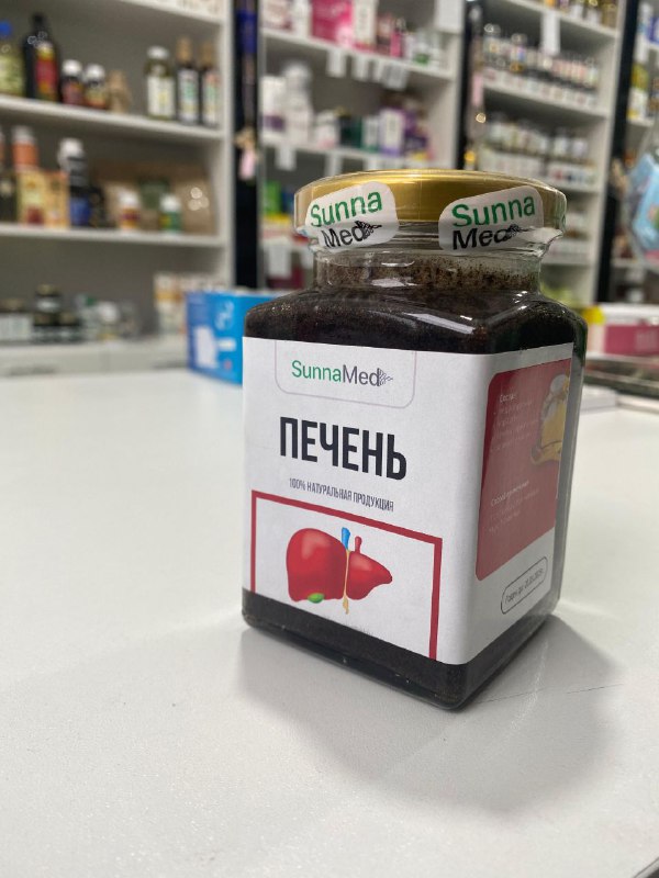 Препарат для печени