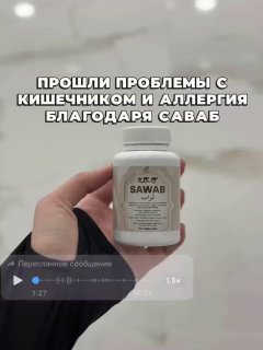 НАТУРАЛЬНЫЙ РАСТИТЕЛЬНЫЙ ПРОТЕИН ШАЙХ — для набора веса