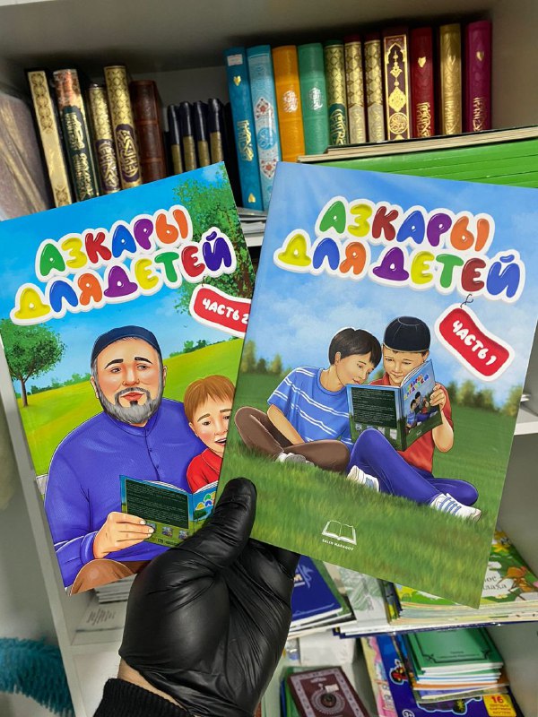 Азкары для детей — витаминные пастилки