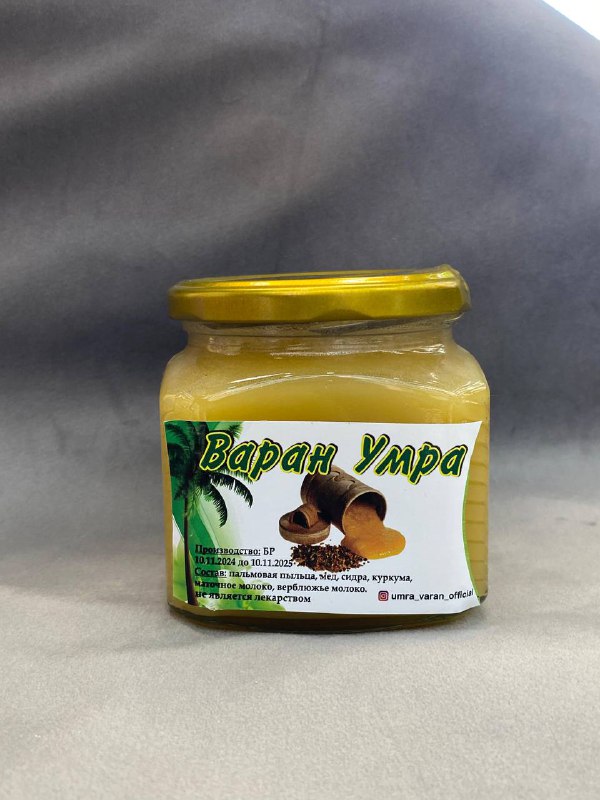 Варан Умра — средство для поддержки здоровья