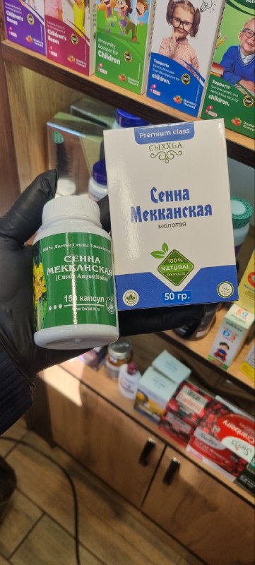 Сенна мекканская - натуральное слабительное