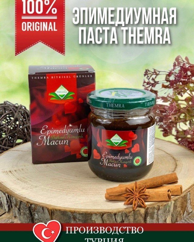 Паста для улучшения потенции и повышения либидо