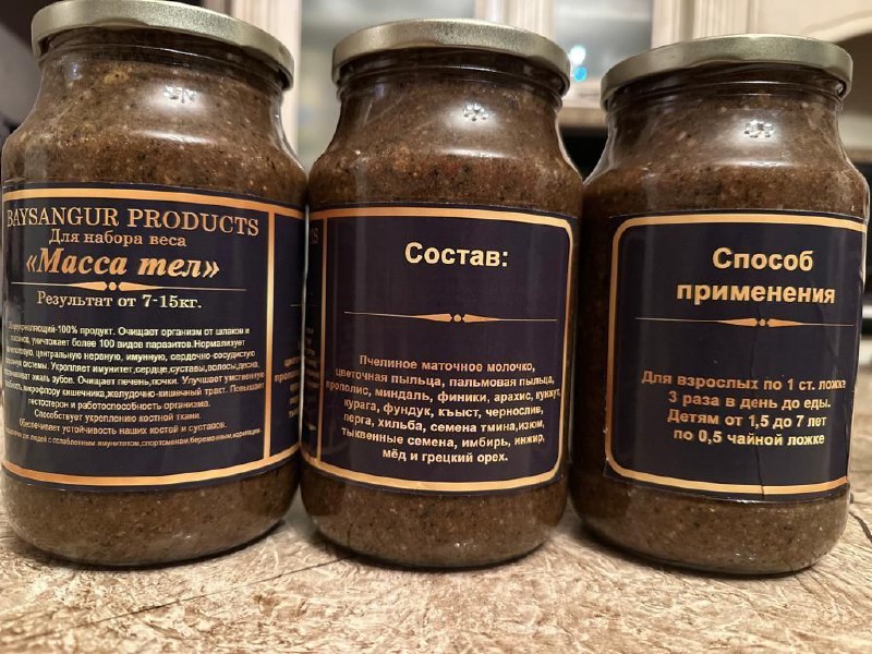 Baysangur — натуральный продукт для набора веса