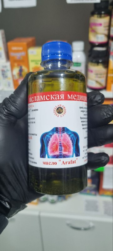 Масло Арафат — масло, начитанное Кораном