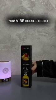 Диффузор Aksa — для создания атмосферы в доме