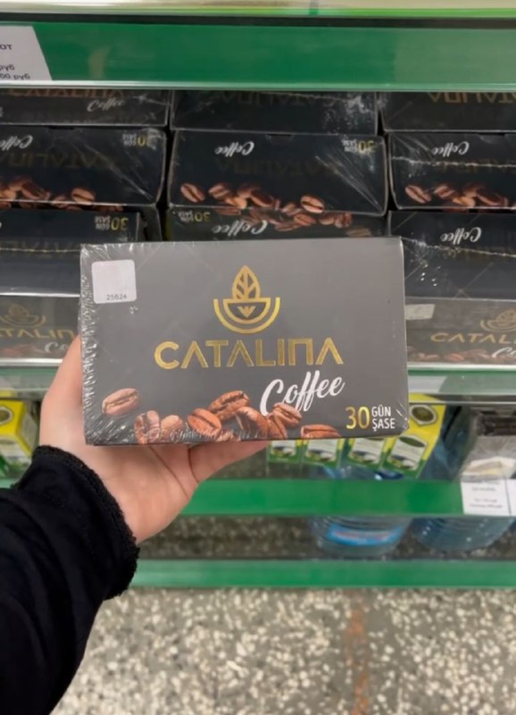 Кофе для похудения Catalina