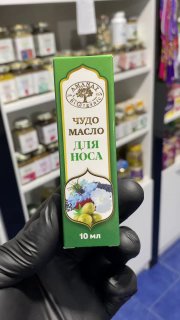 Чудо масло для носа — спрей 10 мл