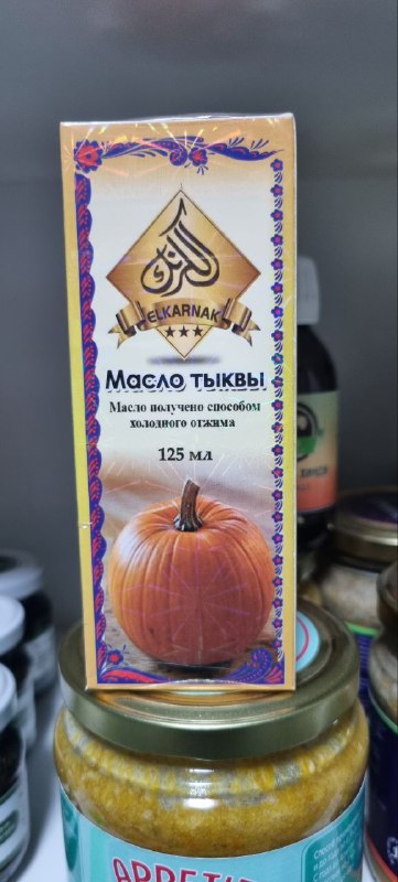 Масло тыквы — масло для здоровья