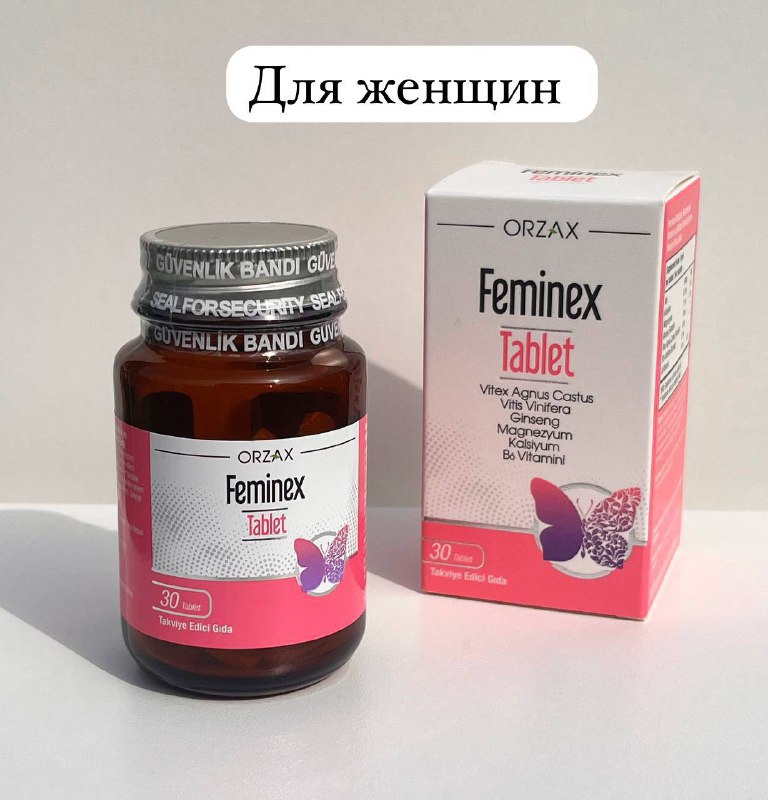 Orzax Feminex — пищевая добавка против женских заболеваний
