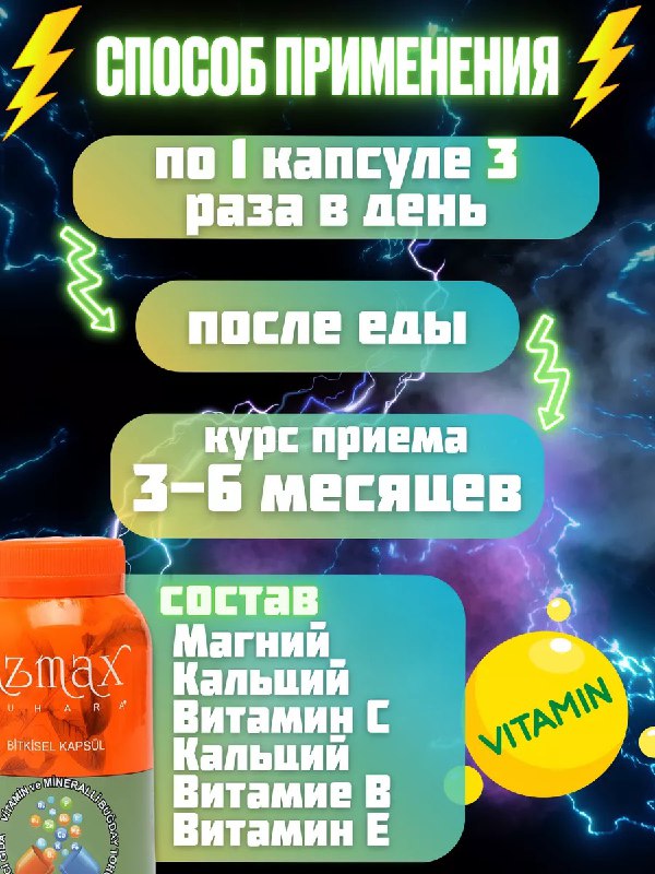 Товар #3095
