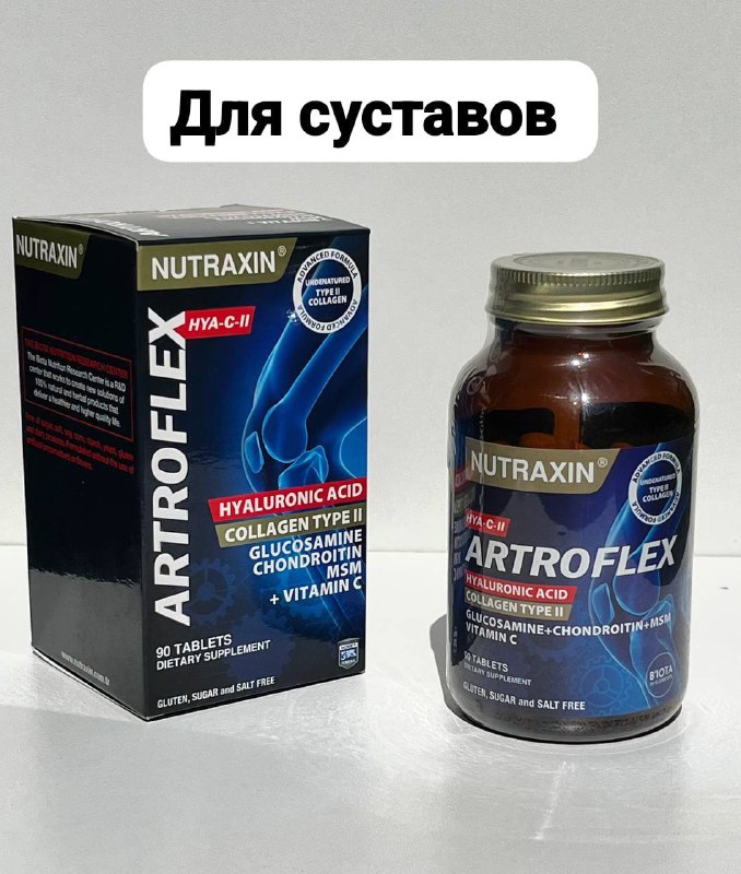 АРТРОФЛЕКС — таблетки для суставов