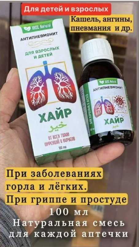 Тминное масло с имбирем