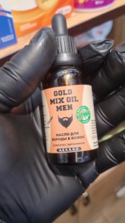 GOLD - mix Oil Men — масло для ухода за бородой