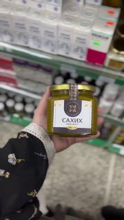 Сахих — натуральная паста для укрепления иммунной системы