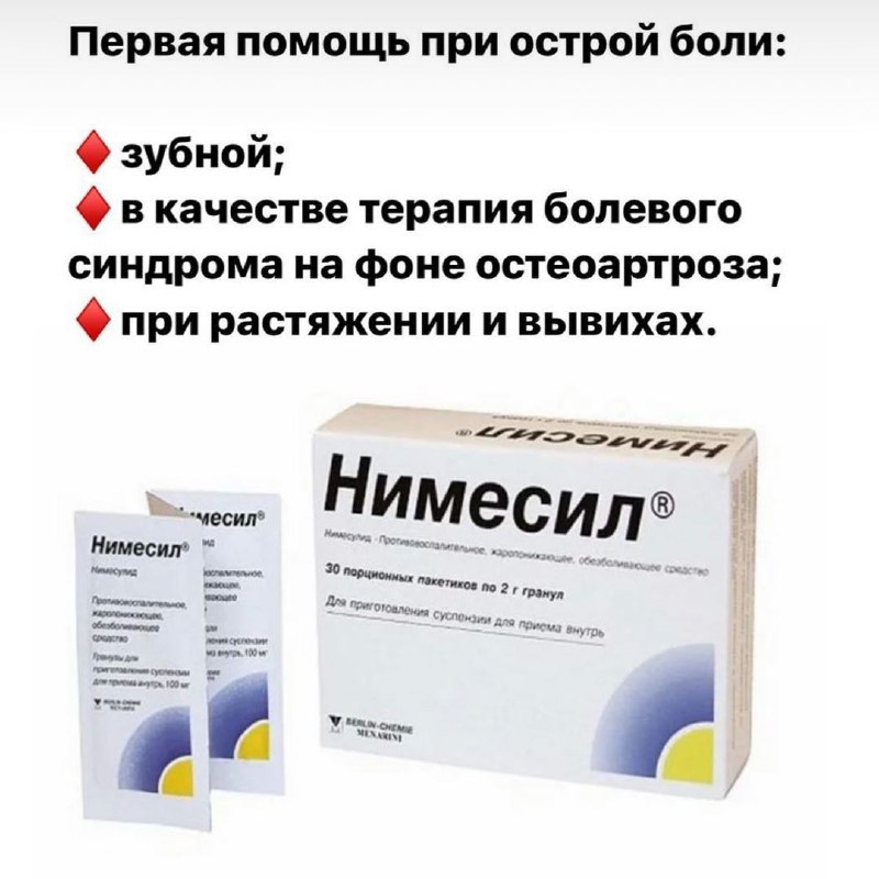 Грузинский — продукт