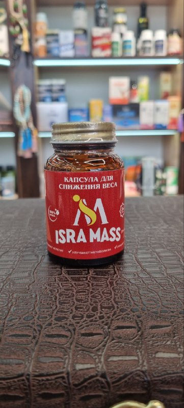 Isra mass — капсулы для похудения
