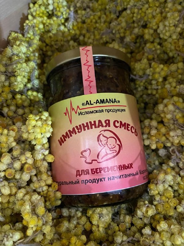 Иммунная смесь для Беременных — полноценный заменитель пищи