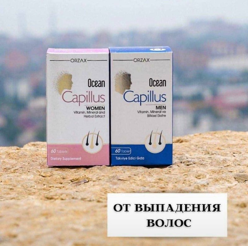 Capillus — комплекс для предотвращения выпадения волос