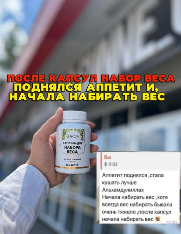 Продукт с медом и травами