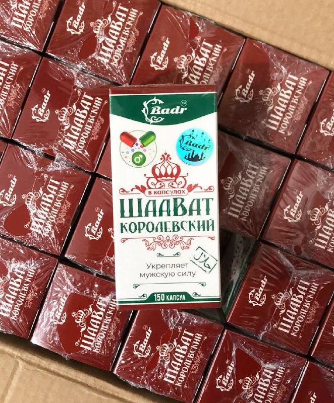 Шаават королевский — для мужского здоровья