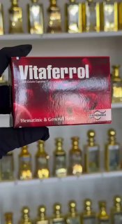 VITAFERROL — витаминный комплекс