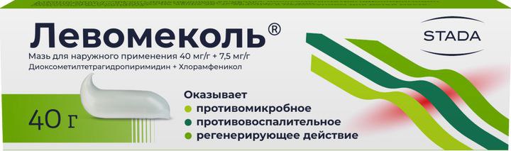 Крем для лечения инфицированных ран