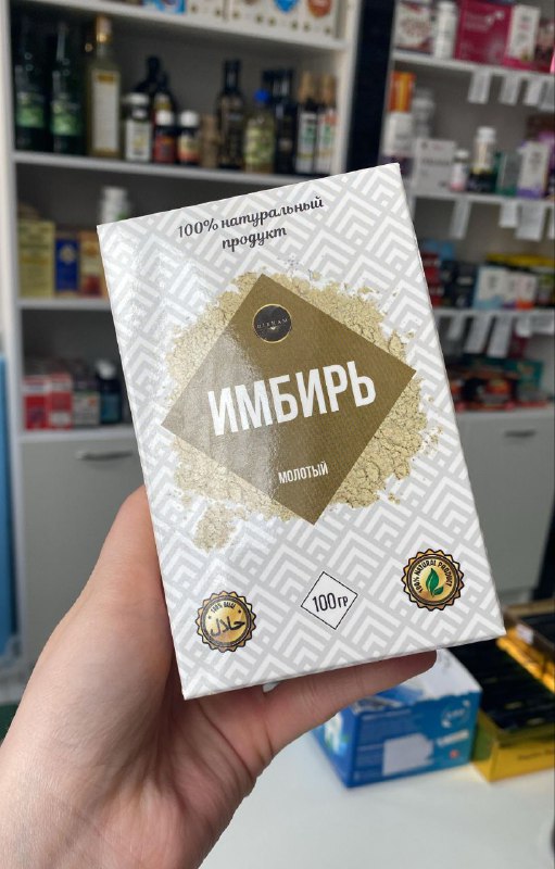 Имбирь — для здоровья и иммунитета