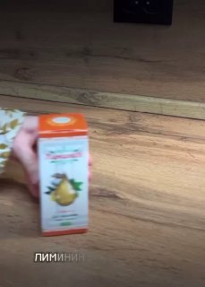 Лиминин — средство от кашля